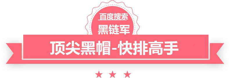 一码一肖100%的资料黑帽seo网站